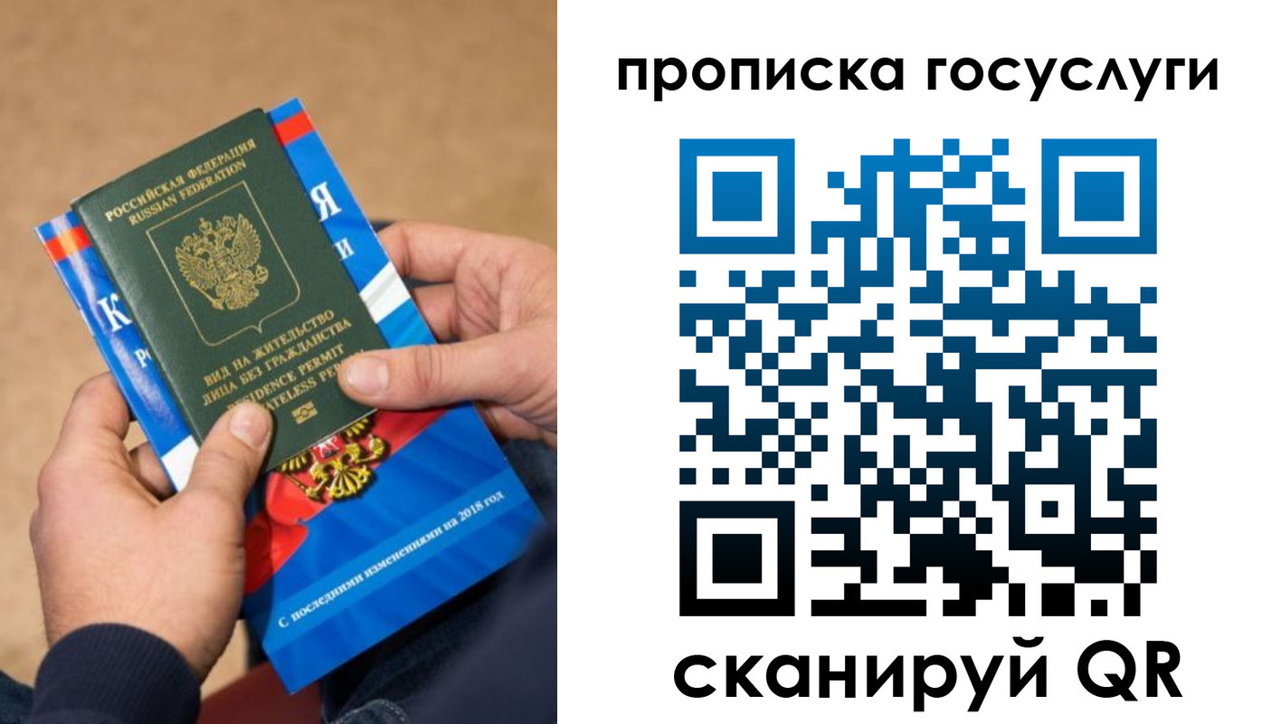 регистрация для дет. сада в Гусиноозёрске