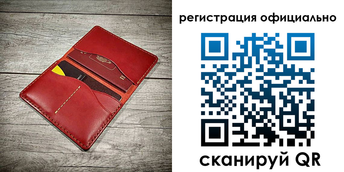 временная регистрация недорого в Гусиноозёрске